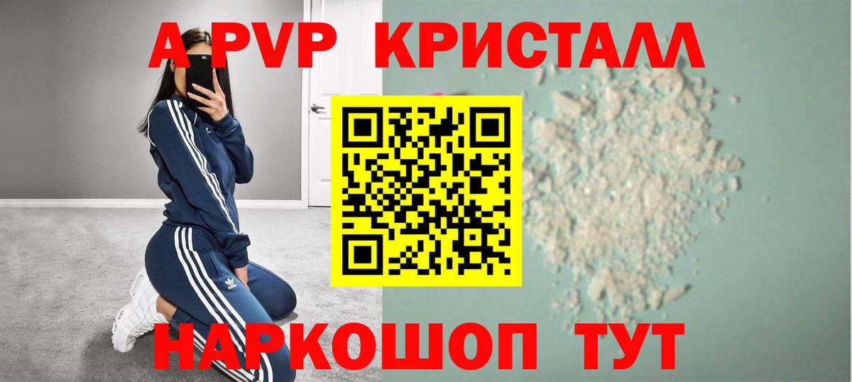 А ПВП СК КРИС Каменск-Шахтинский