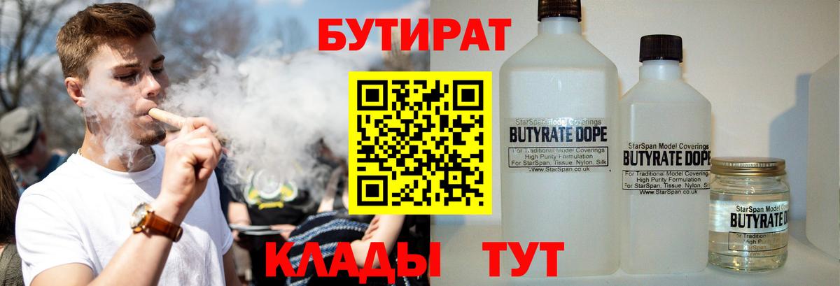 Мефедрон  Кокаин  Канабис  Кодеин  МЕТАДОН  Каменск-Шахтинский  Мефедрон   ГАШ  Alpha PVP СОЛЬ   Вход с VPN 