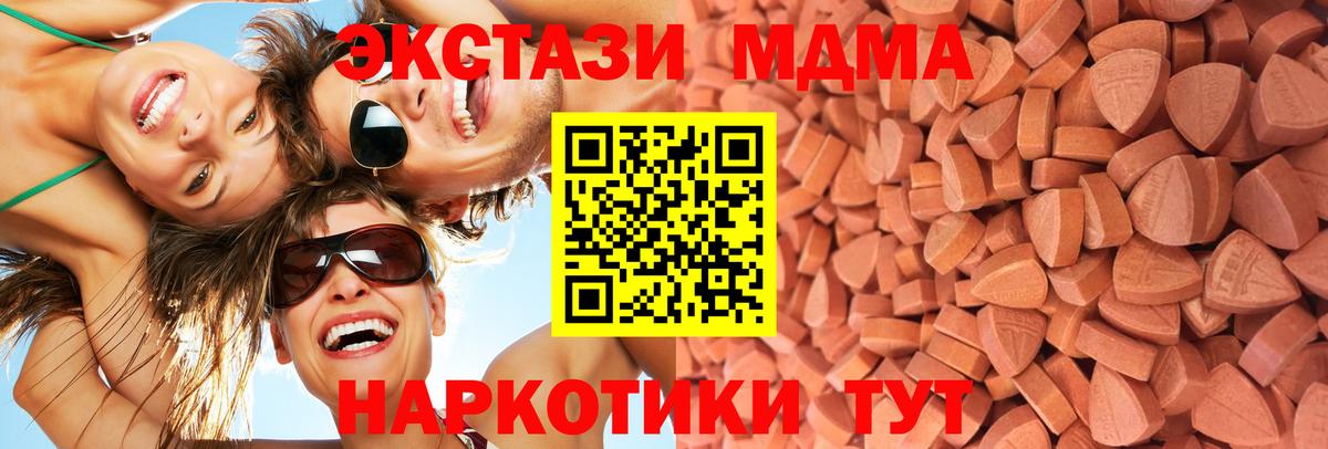 Экстази Philipp Plein Каменск-Шахтинский