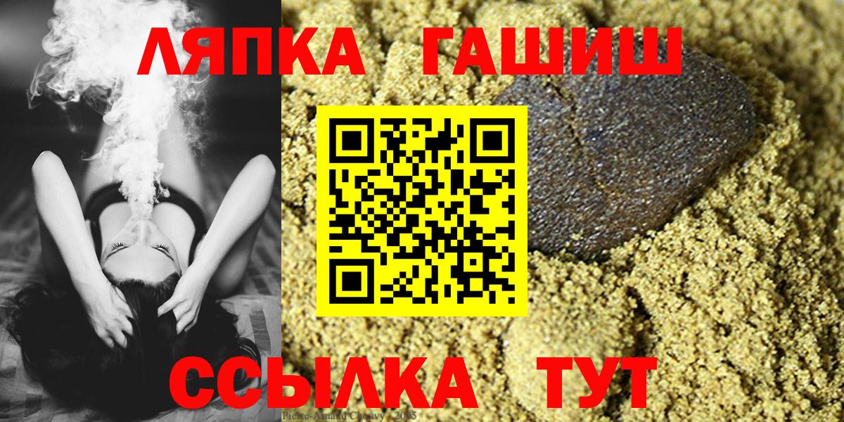 ГАШИШ гарик  Вход с VPN  Каменск-Шахтинский 