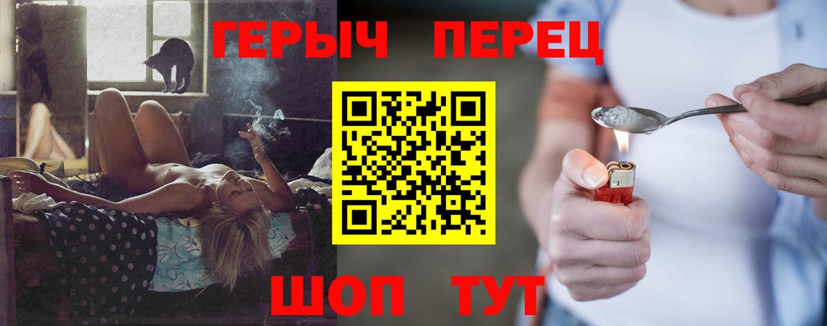 Каннабис Каменск-Шахтинский