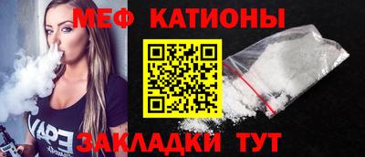 мяу мяу мука Кулебаки