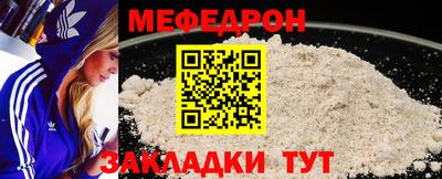 мяу мяу мука Кулебаки
