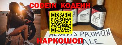 метадон Кунгур