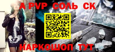 метадон Кунгур