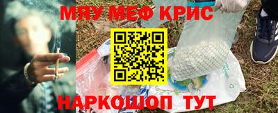 синтетический гашиш Кумертау