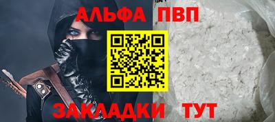 мяу мяу мука Кулебаки