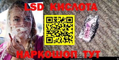 синтетический гашиш Кумертау