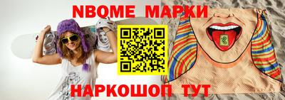 синтетический гашиш Кумертау
