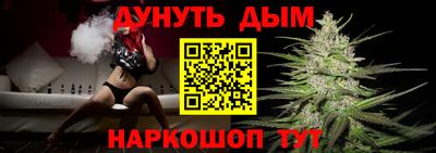 синтетический гашиш Кумертау