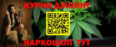синтетический гашиш Кумертау