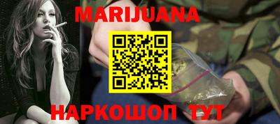 синтетический гашиш Кумертау