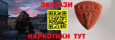 синтетический гашиш Кумертау