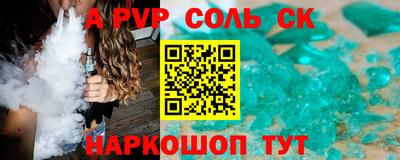 синтетический гашиш Кумертау
