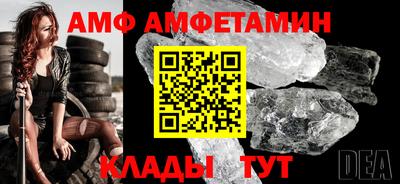 синтетический гашиш Кумертау