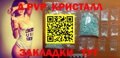 синтетический гашиш Кумертау