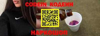 мяу мяу мука Кулебаки