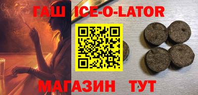 синтетический гашиш Кумертау
