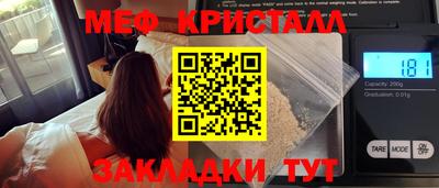 синтетический гашиш Кумертау