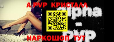 синтетический гашиш Кумертау
