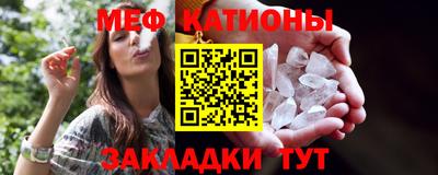 мяу мяу мука Кулебаки