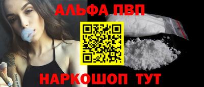 синтетический гашиш Кумертау