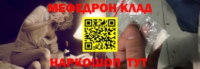 мяу мяу мука Кулебаки