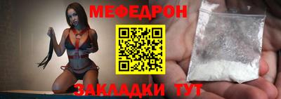 мяу мяу мука Кулебаки