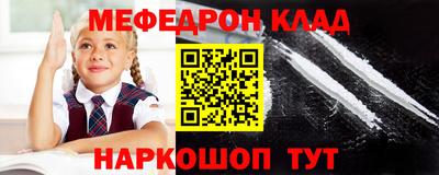 синтетический гашиш Кумертау