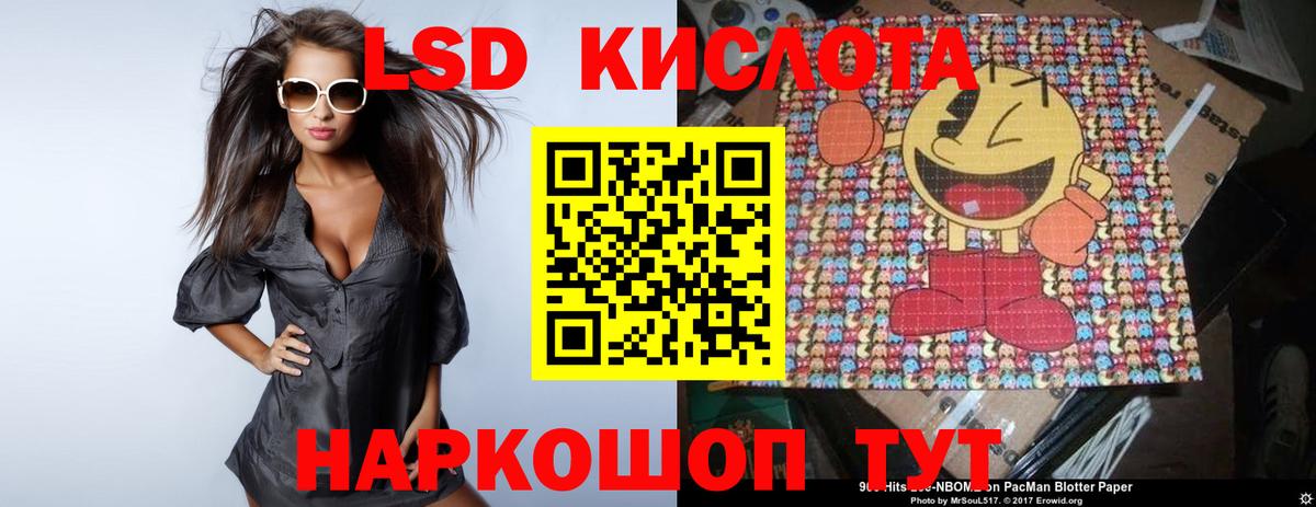 Каменск-Шахтинский  LSD-25 экстази  Лсд 25 экстази кислота  Вход с VPN  omg ССЫЛКА  Лсд 25 экстази ecstasy 