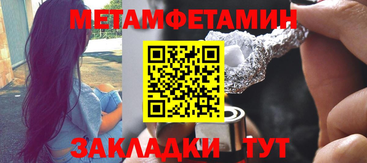 Метамфетамин Декстрометамфетамин 99.9% Каменск-Шахтинский