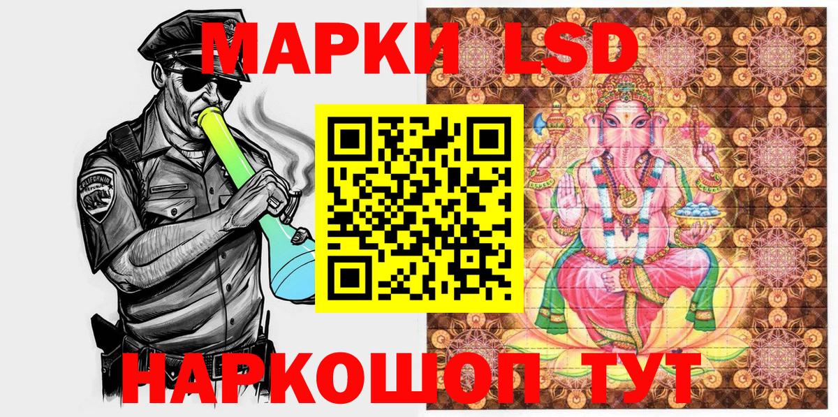 Каменск-Шахтинский  Марки 25I-NBOMe 1,5мг  Вход с VPN 