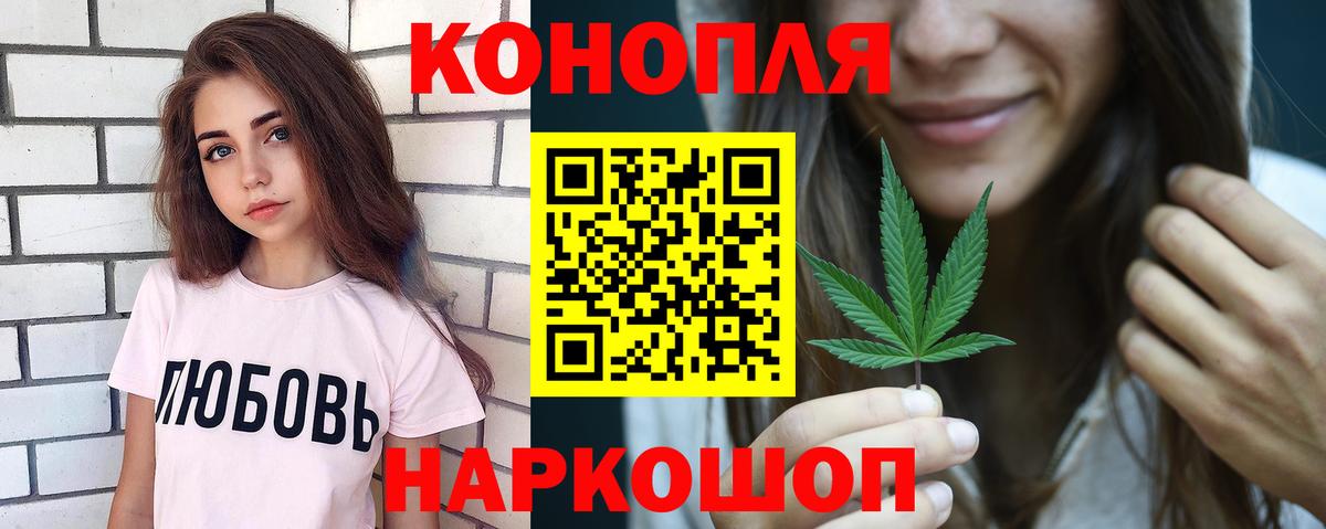 Бошки Шишки тримм Каменск-Шахтинский