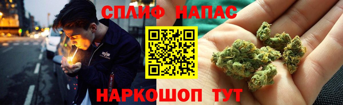 МАРИХУАНА LSD WEED  Бошки марихуана конопля  Марихуана план  Вход с VPN  Каменск-Шахтинский  Шишки марихуана Ganja 